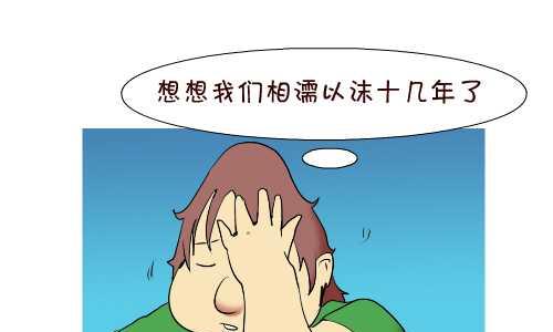 137 早回家-第137话