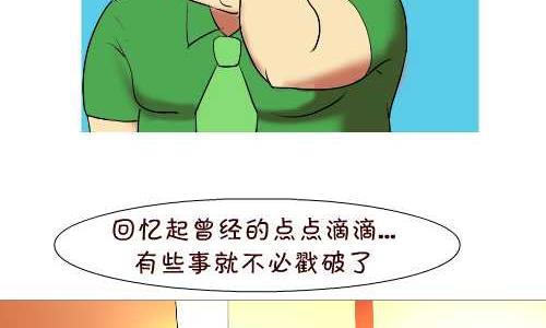 137 早回家-第137话