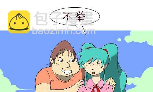 139 缺点-第139话