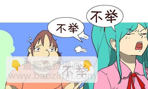 139 缺点-第139话
