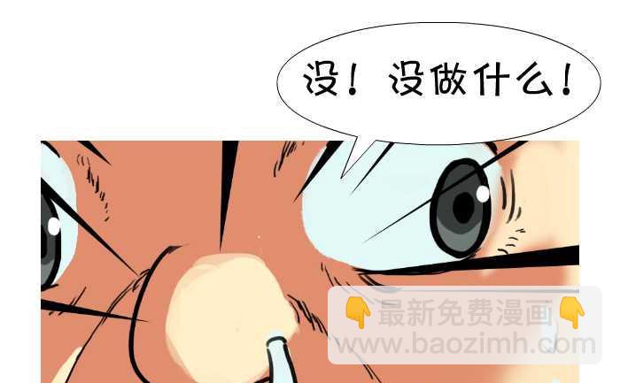 15 小泽玛丽-第15话