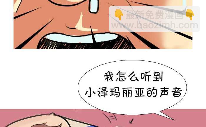 15 小泽玛丽-第15话