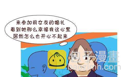 141 随份子-第141话