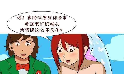 141 随份子-第141话