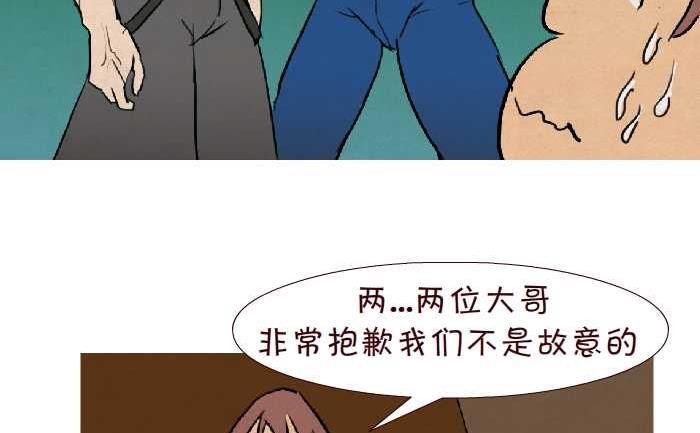 143 大骗子-第143话
