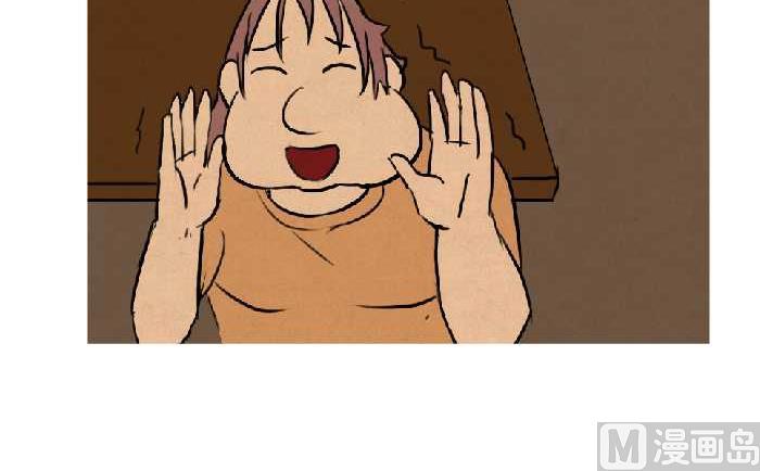 143 大骗子-第143话