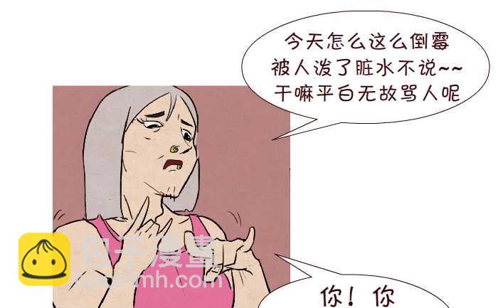143 大骗子-第143话