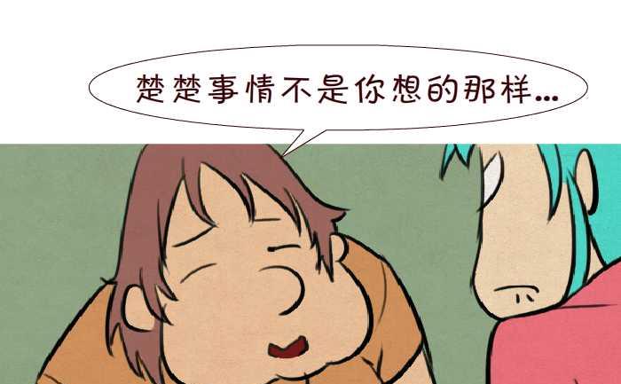 143 大骗子-第143话