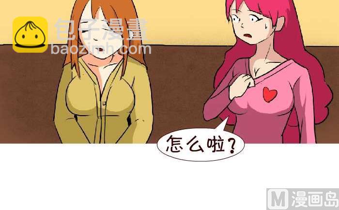 145 孕期烦恼-第145话