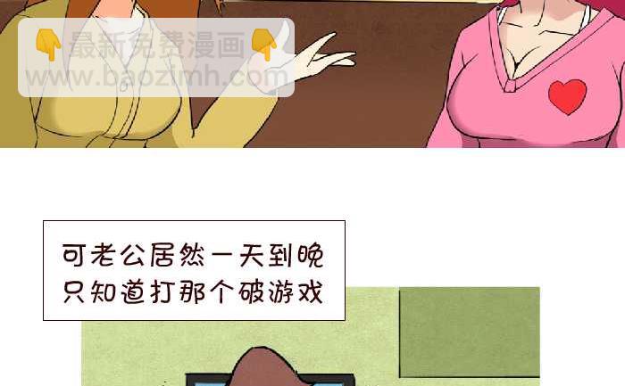 145 孕期烦恼-第145话