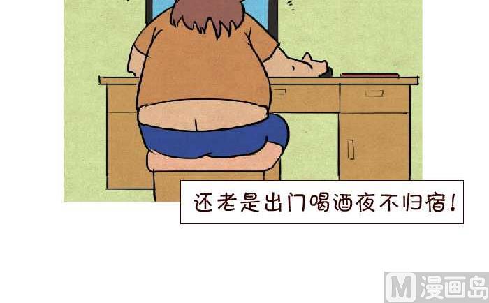 145 孕期烦恼-第145话