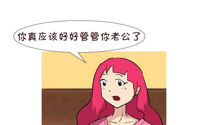 145 孕期烦恼-第145话