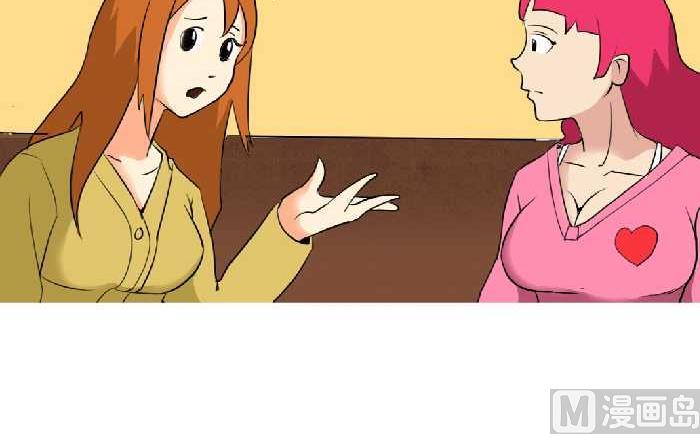 145 孕期烦恼-第145话