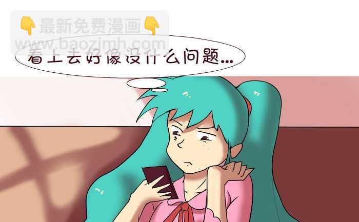 147 电话-第147话