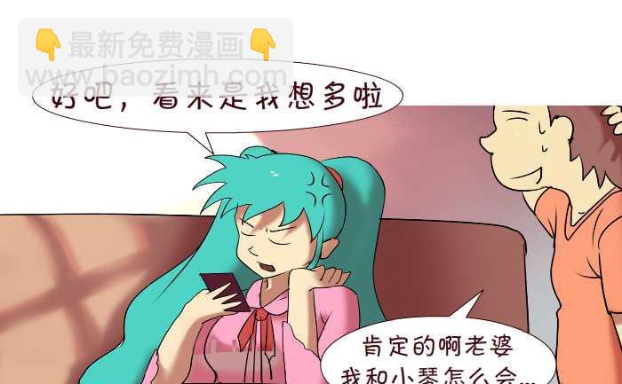 147 电话-第147话