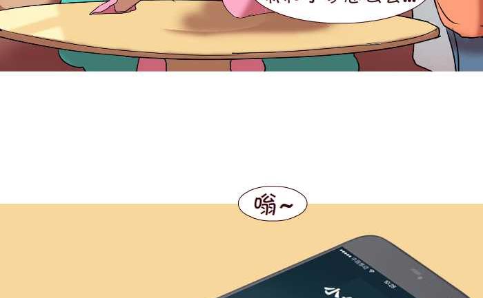 147 电话-第147话