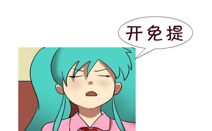 147 电话-第147话