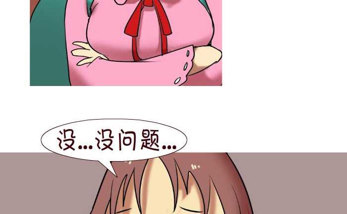 147 电话-第147话