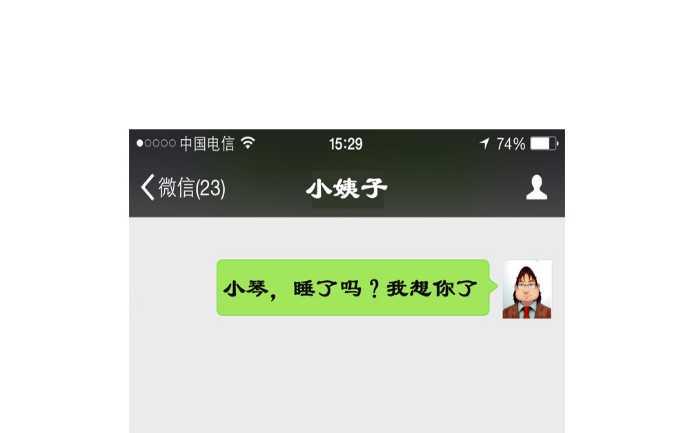 147 电话-第147话