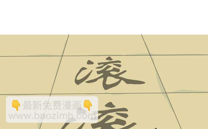 149 练字-第149话