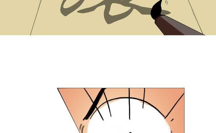 149 练字-第149话