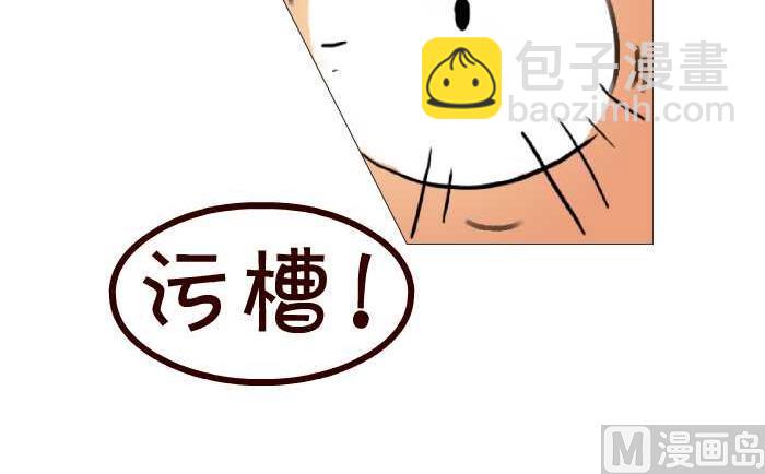 149 练字-第149话