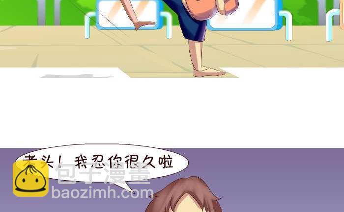 149 练字-第149话