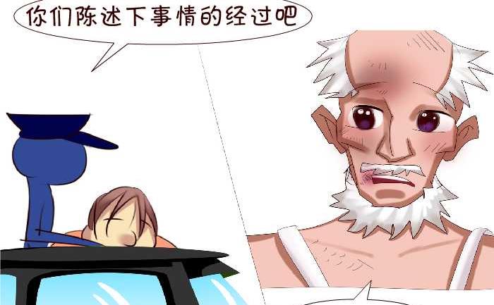 149 练字-第149话