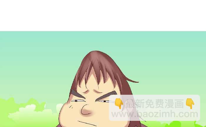 149 练字-第149话