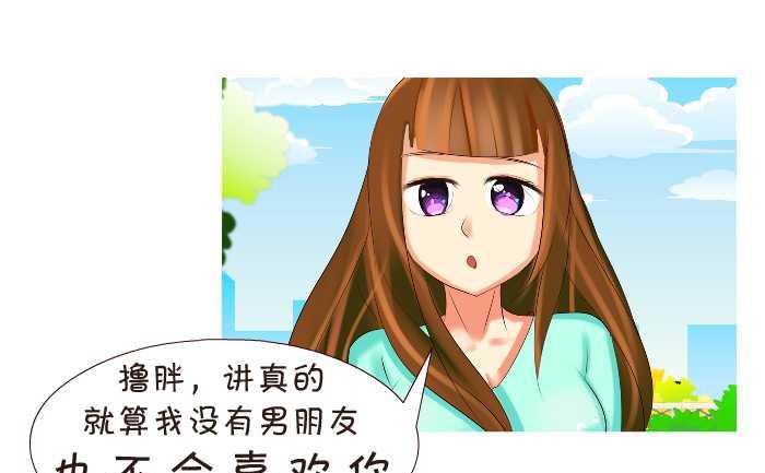 151 表白-第151话