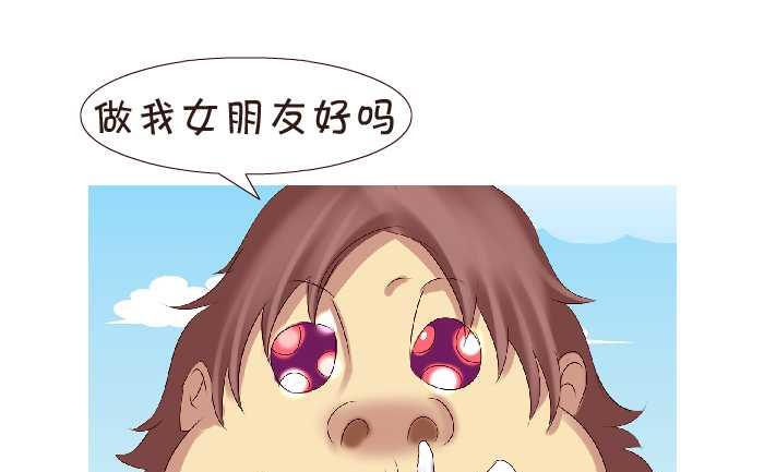 151 表白-第151话