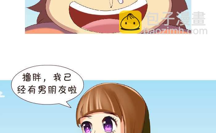 151 表白-第151话