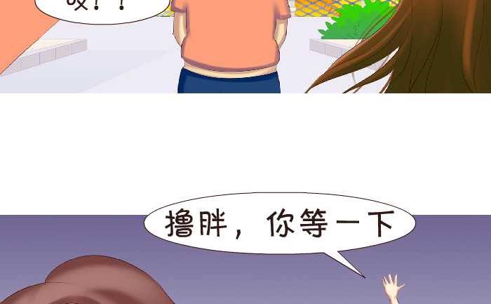 151 表白-第151话