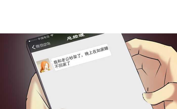 153 KBC-第153话