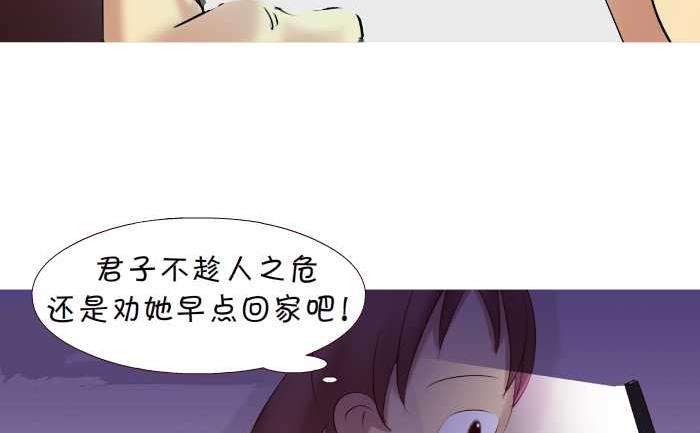 153 KBC-第153话