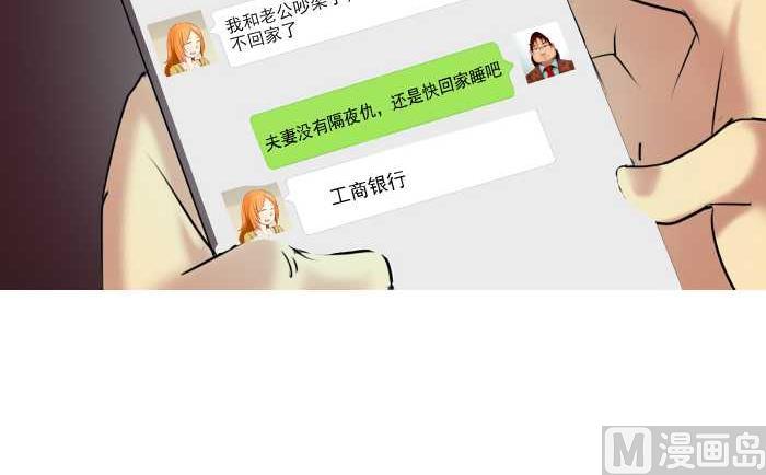 153 KBC-第153话