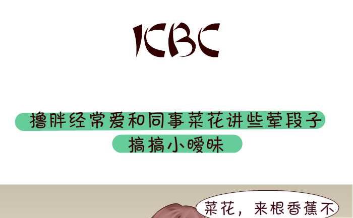 153 KBC-第153话