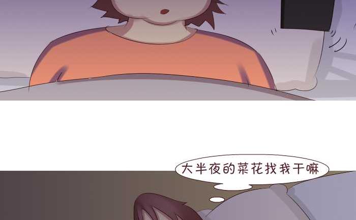 153 KBC-第153话