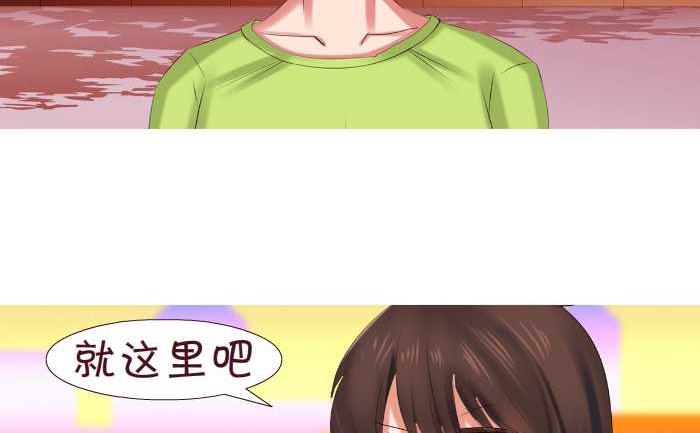 155 彩虹-第155话
