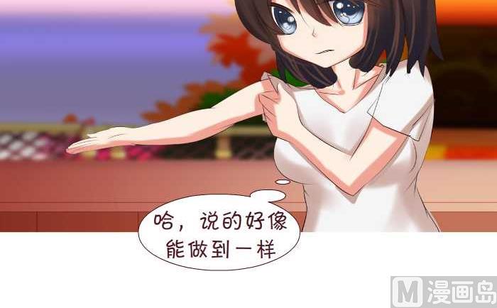 155 彩虹-第155话