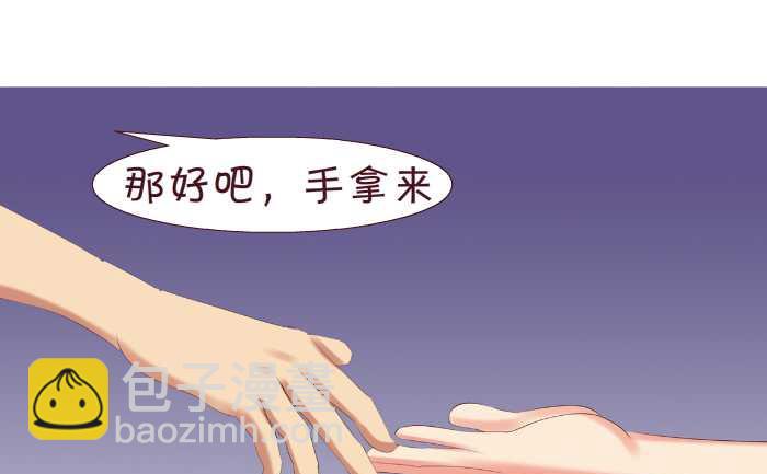 155 彩虹-第155话