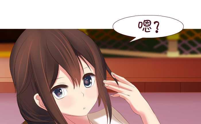 155 彩虹-第155话