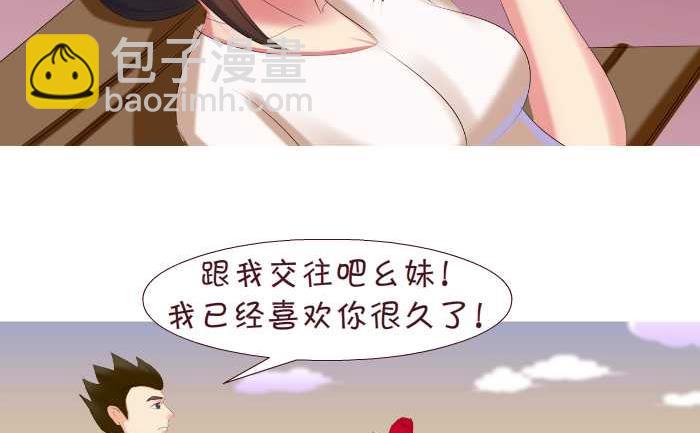 155 彩虹-第155话