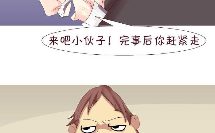 157 走后门-第157话