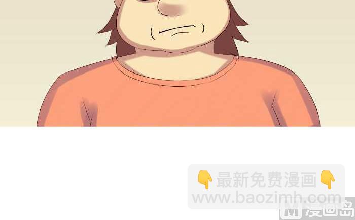 157 走后门-第157话