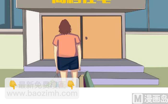 157 走后门-第157话