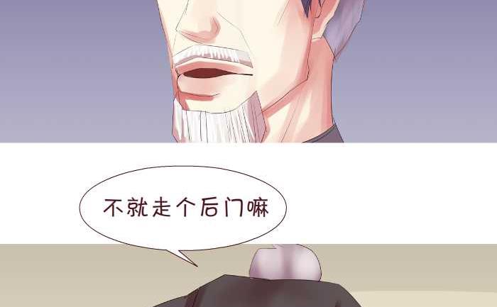 157 走后门-第157话