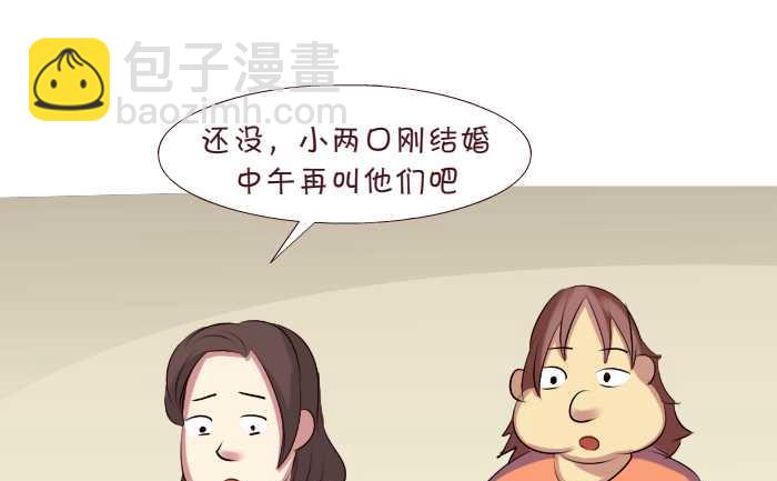 159 润滑剂-第159话
