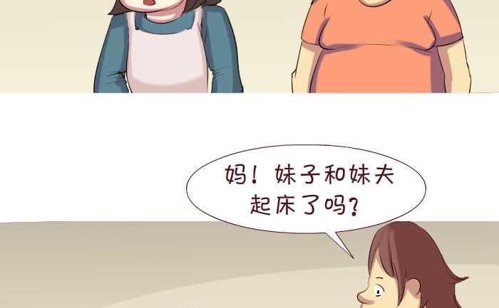 159 润滑剂-第159话