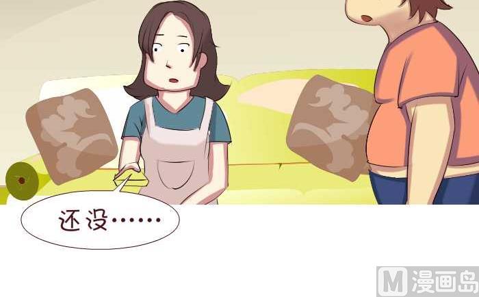 159 润滑剂-第159话